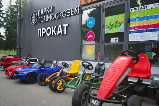Прокат